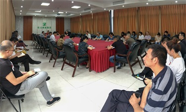 四川省棉麻集團有限公司持續開展  “大學習、大討論、大調研”活動  深入學習省委十一屆三次全會精神