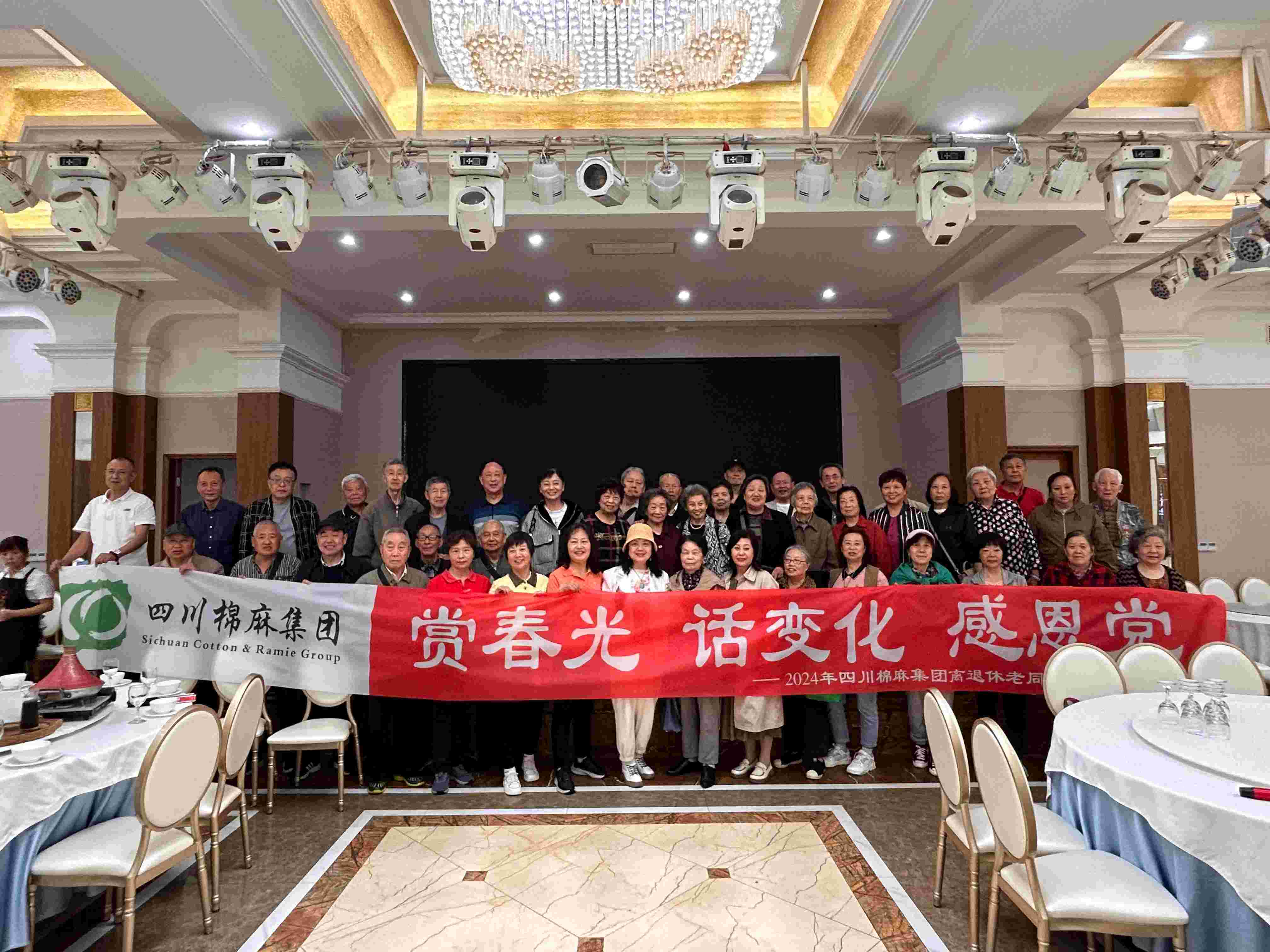 集團(tuán)公司組織老同志開(kāi)展“賞春光、話(huà)變化、感黨恩”戶(hù)外踏青活動(dòng)