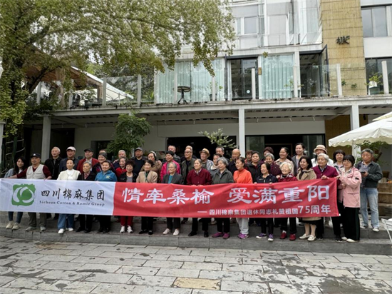 集團(tuán)公司組織老同志開(kāi)展“情牽桑榆 愛(ài)滿(mǎn)重陽(yáng)”主題秋游活動(dòng)